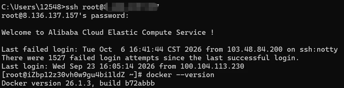 SSH 连接与 Docker 安装